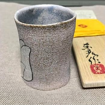 Amazon | 作家もの 人気作家 伊藤東彦 布目 湯呑 白花 共箱